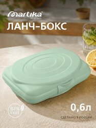 Ланч-бокс «Обед с собой»